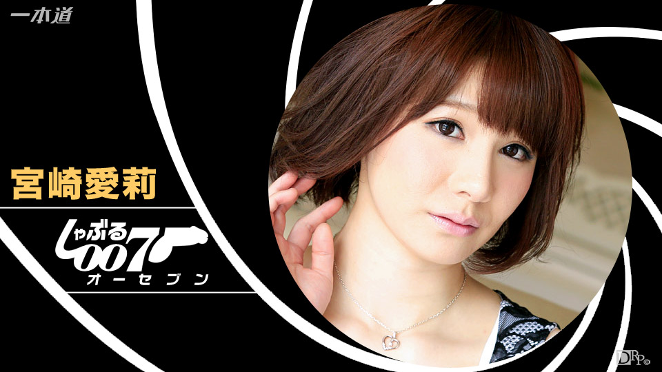 1pondo 122116_002 BJ 007: Airi Miyazaki