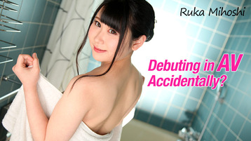 Heyzo 1999 Debuting in AV Accidentally? - Ruka Mihoshi