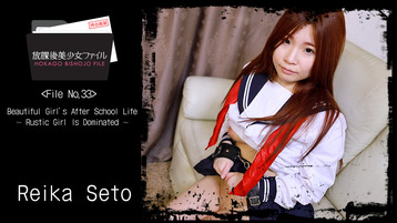 Heyzo 2066 Beautiful Girl’s After School Life No.33 -Rustic Girl Is Dominated- - Reika Seto