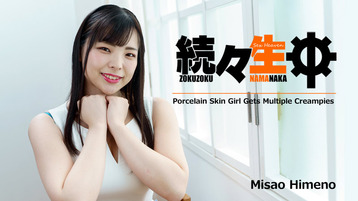 Heyzo 2730 Sex Heaven -Porcelain Skin Girl Gets Multiple Creampies- - Misao Himeno