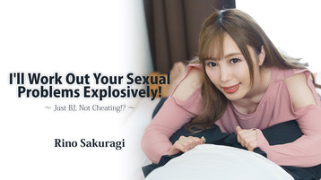 Heyzo 2912 I'll Work Out Your Sexual Problems Explosively! -Just BJ, Not Cheating!?- - Rino Sakuragi
