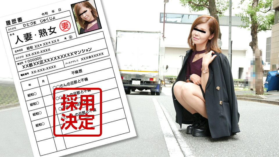 Pacopacomama 103120_378 First Document By Amateur Wife 86: Saori Hoshino